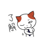 Cat down down（個別スタンプ：9）