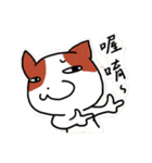 Cat down down（個別スタンプ：10）