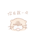 small clawed otter（個別スタンプ：4）