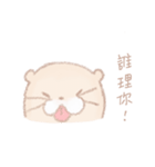 small clawed otter（個別スタンプ：7）