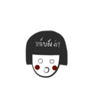 nongdoipui（個別スタンプ：4）