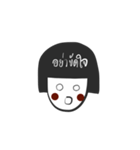 nongdoipui（個別スタンプ：10）