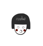 nongdoipui（個別スタンプ：15）