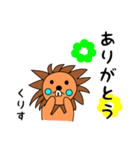 lion keitan sticker for Kurisu（個別スタンプ：6）