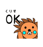 lion keitan sticker for Kurisu（個別スタンプ：12）