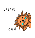 lion keitan sticker for Kurisu（個別スタンプ：13）