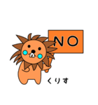 lion keitan sticker for Kurisu（個別スタンプ：14）