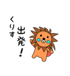 lion keitan sticker for Kurisu（個別スタンプ：17）