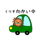 lion keitan sticker for Kurisu（個別スタンプ：18）