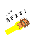 lion keitan sticker for Kurisu（個別スタンプ：19）