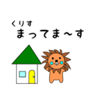 lion keitan sticker for Kurisu（個別スタンプ：21）