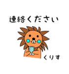 lion keitan sticker for Kurisu（個別スタンプ：23）