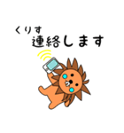 lion keitan sticker for Kurisu（個別スタンプ：24）