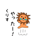 lion keitan sticker for Kurisu（個別スタンプ：27）