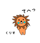 lion keitan sticker for Kurisu（個別スタンプ：28）
