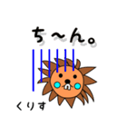 lion keitan sticker for Kurisu（個別スタンプ：30）