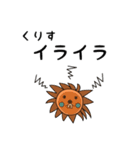 lion keitan sticker for Kurisu（個別スタンプ：31）