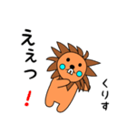 lion keitan sticker for Kurisu（個別スタンプ：33）