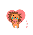 lion keitan sticker for Kurisu（個別スタンプ：35）