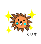 lion keitan sticker for Kurisu（個別スタンプ：36）