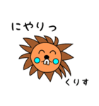 lion keitan sticker for Kurisu（個別スタンプ：37）