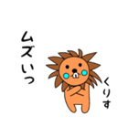 lion keitan sticker for Kurisu（個別スタンプ：40）