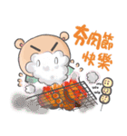 Belle Bear's Festive greetings 2（個別スタンプ：24）