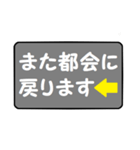 ハラ行きま～す！（個別スタンプ：14）