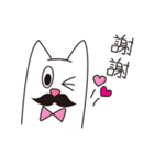 Meow beard（個別スタンプ：7）