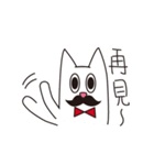 Meow beard（個別スタンプ：8）