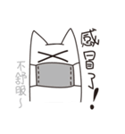 Meow beard（個別スタンプ：18）