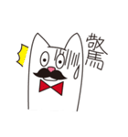 Meow beard（個別スタンプ：22）