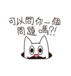 Meow beard（個別スタンプ：34）