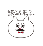 Meow beard（個別スタンプ：37）