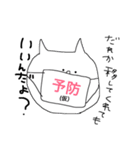 働くねこ。①（個別スタンプ：13）