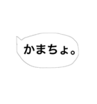 シンプルにつかえる吹き出し②（個別スタンプ：15）