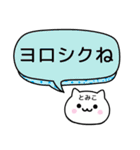 【とみこ】が使うねこ（個別スタンプ：3）