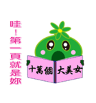 Slime daily languages（個別スタンプ：1）