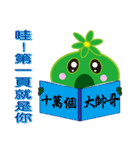 Slime daily languages（個別スタンプ：2）