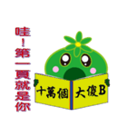 Slime daily languages（個別スタンプ：7）