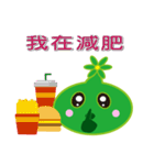 Slime daily languages（個別スタンプ：8）