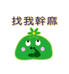 Slime daily languages（個別スタンプ：9）