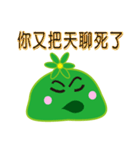 Slime daily languages（個別スタンプ：10）