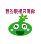 Slime daily languages（個別スタンプ：13）