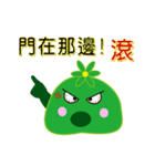 Slime daily languages（個別スタンプ：14）