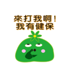 Slime daily languages（個別スタンプ：15）