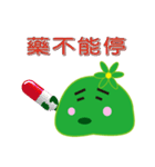 Slime daily languages（個別スタンプ：16）