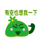 Slime daily languages（個別スタンプ：17）