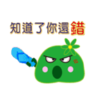 Slime daily languages（個別スタンプ：18）