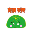 Slime daily languages（個別スタンプ：19）